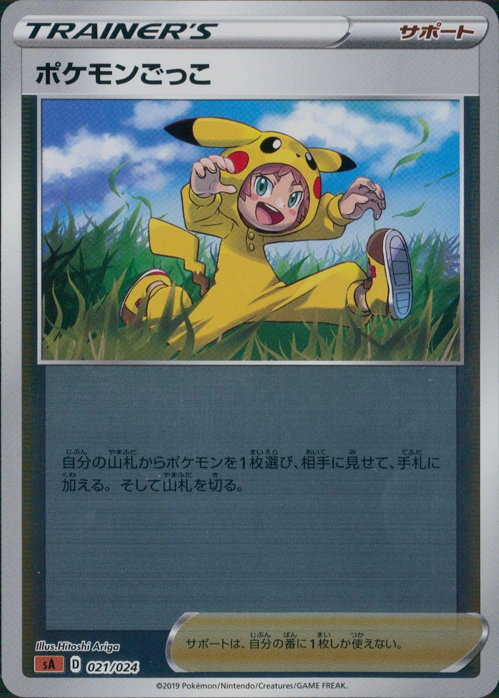 メイン商品画像