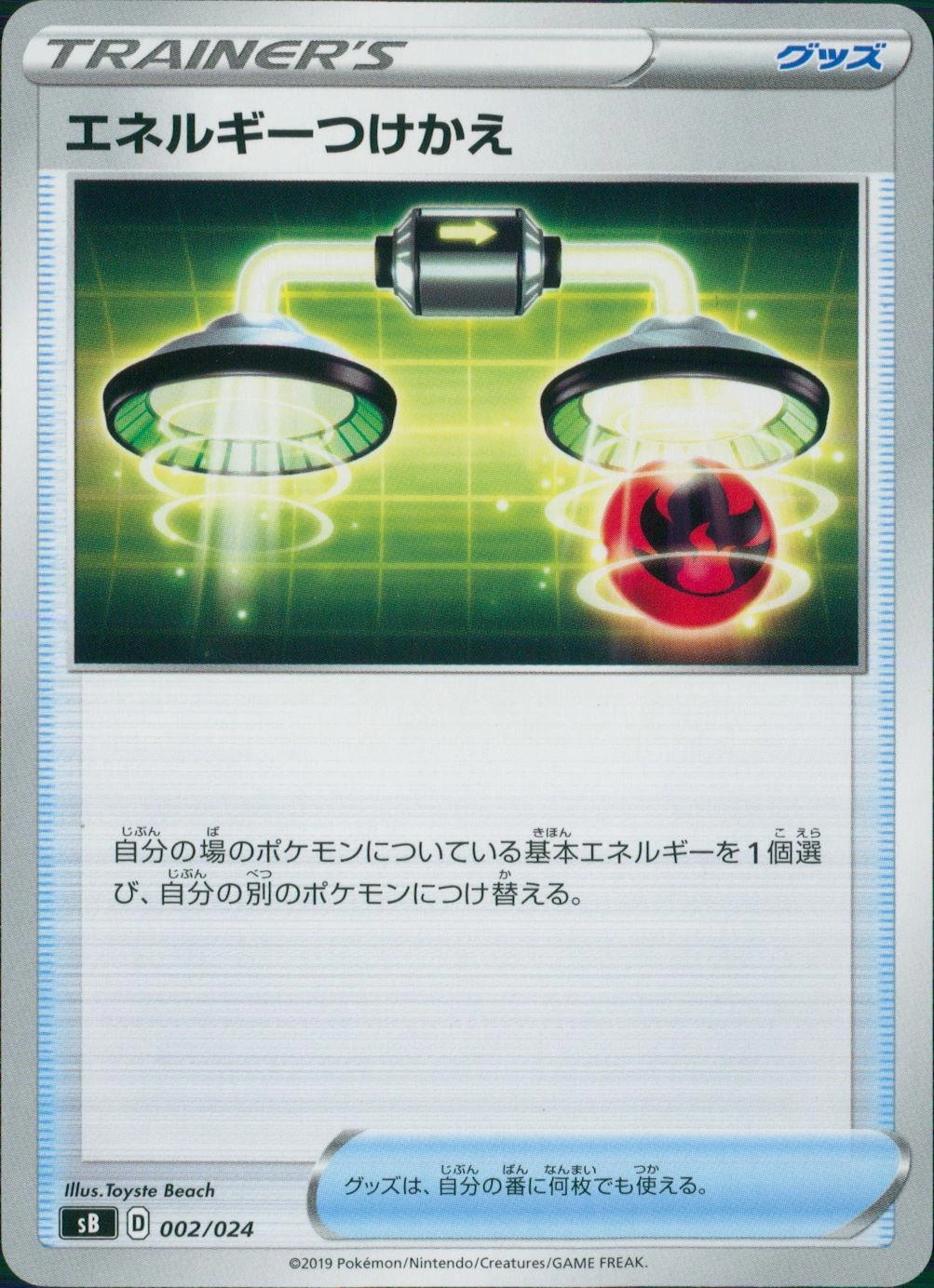 メイン商品画像