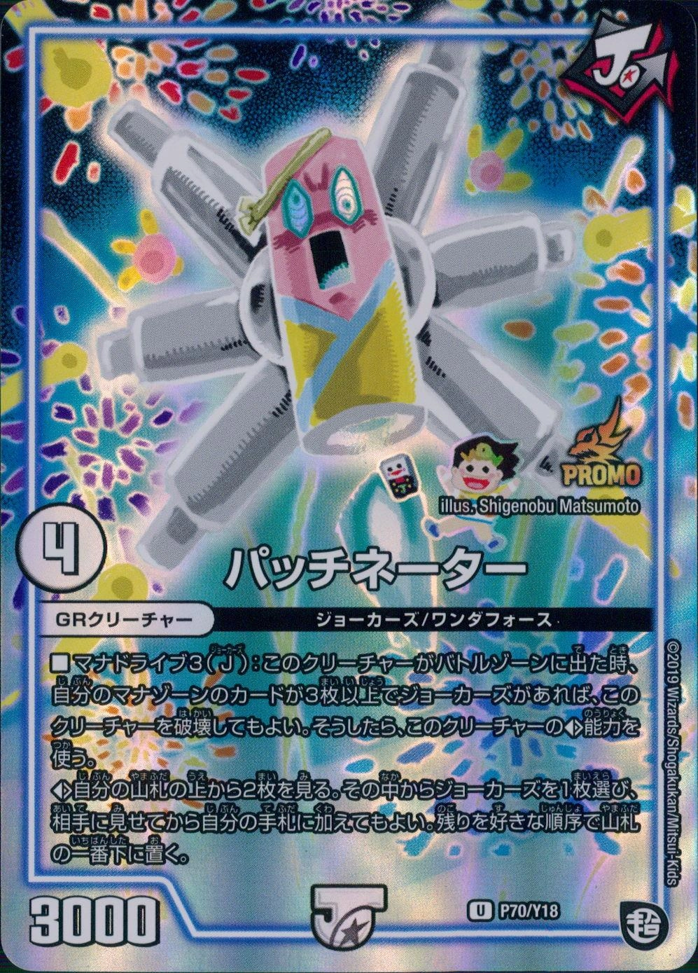 メイン商品画像