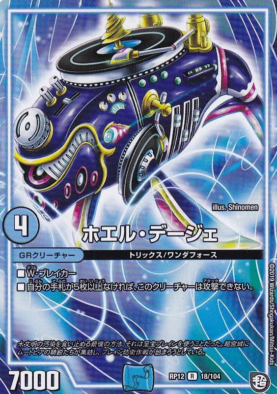 メイン商品画像