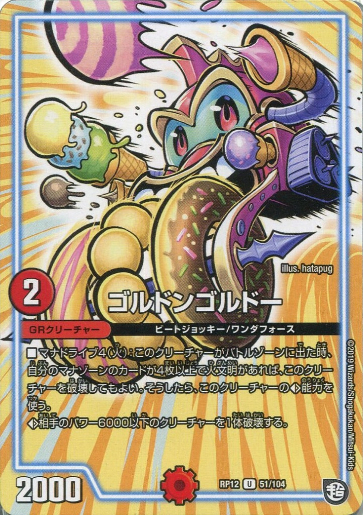 メイン商品画像