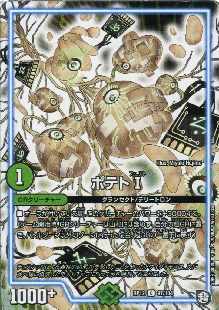 メイン商品画像