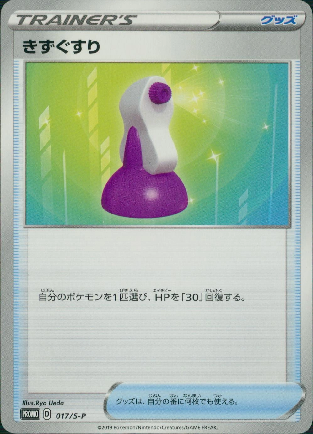 メイン商品画像