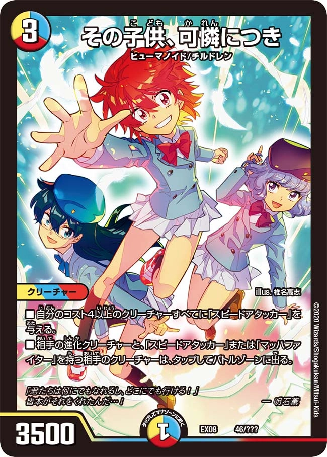 メイン商品画像