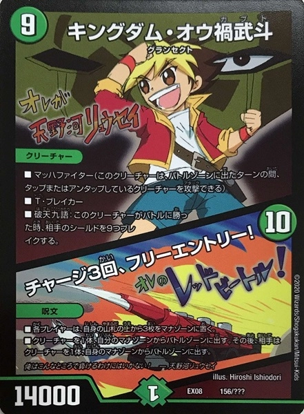 メイン商品画像