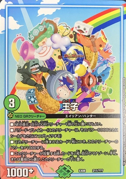 メイン商品画像