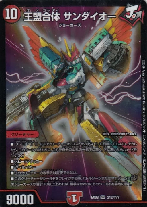 メイン商品画像