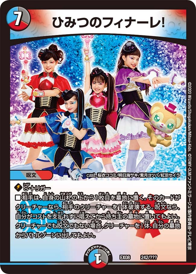 メイン商品画像