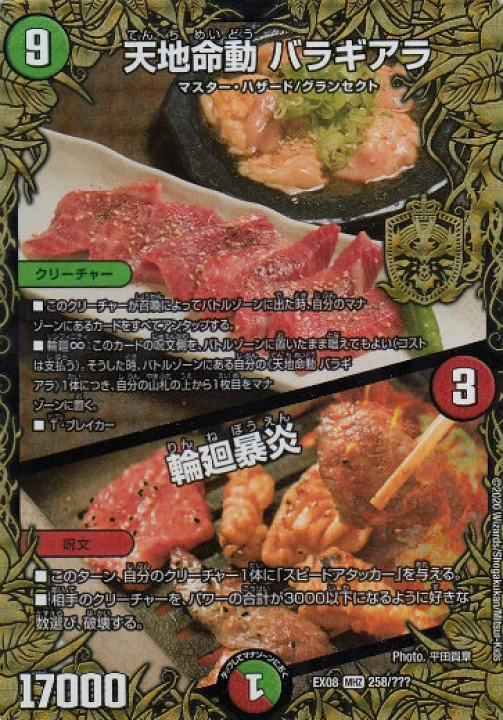 メイン商品画像