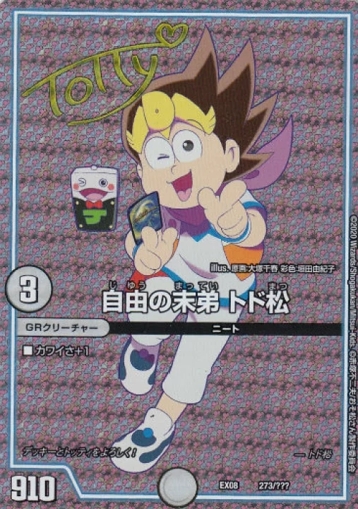 メイン商品画像