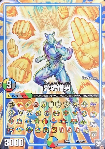 メイン商品画像