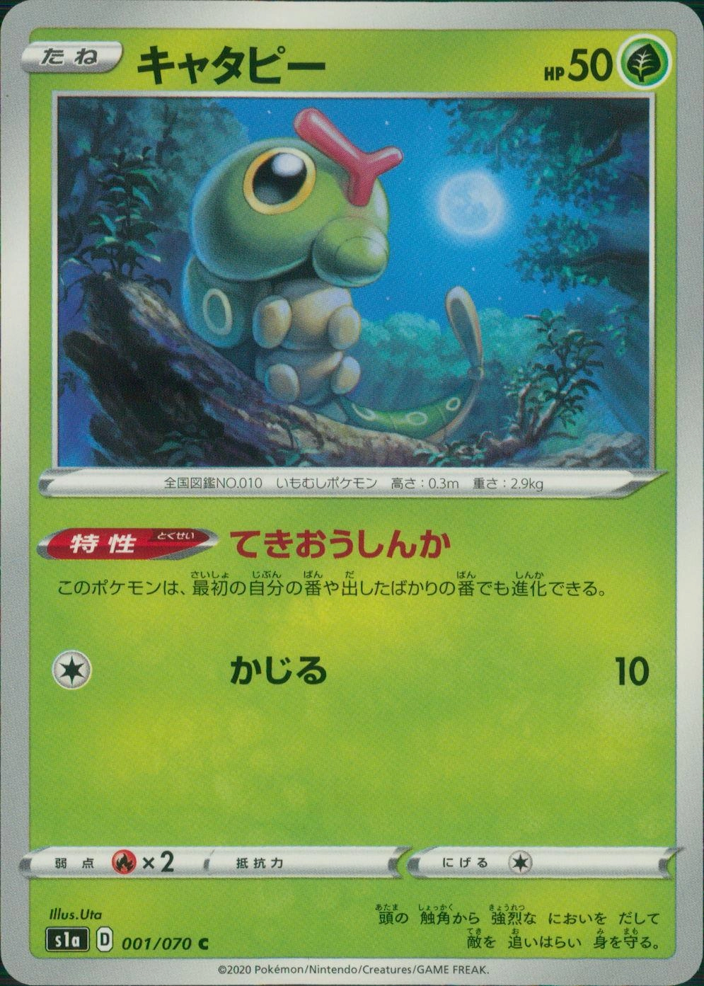 メイン商品画像