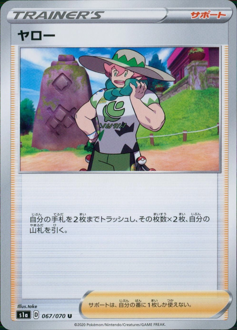 メイン商品画像