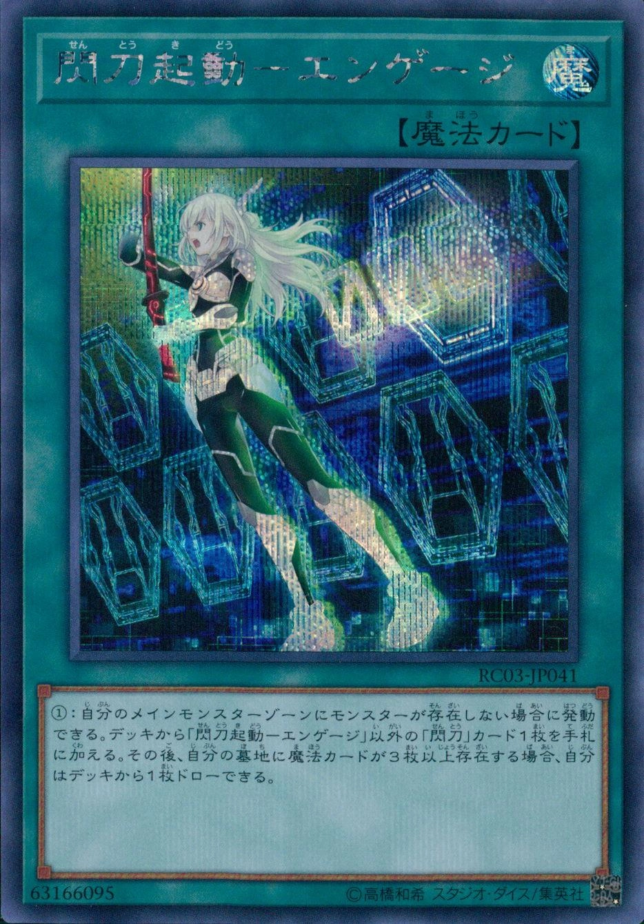 メイン商品画像