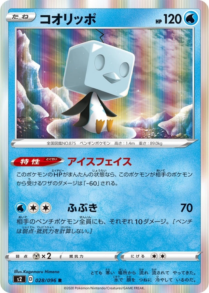 メイン商品画像