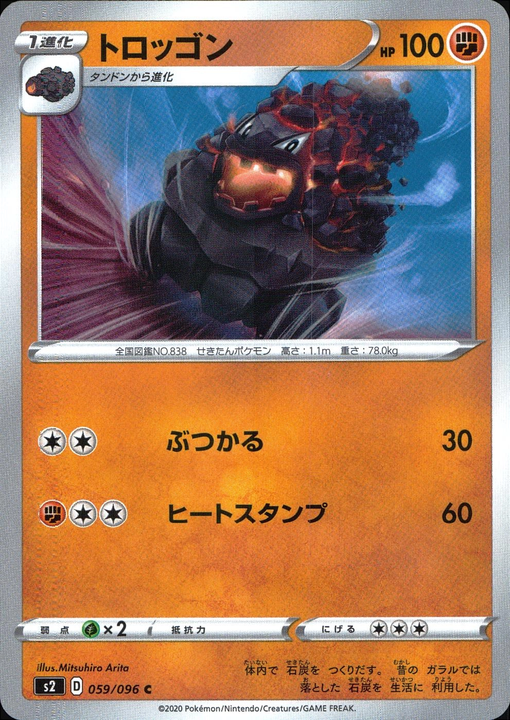 メイン商品画像