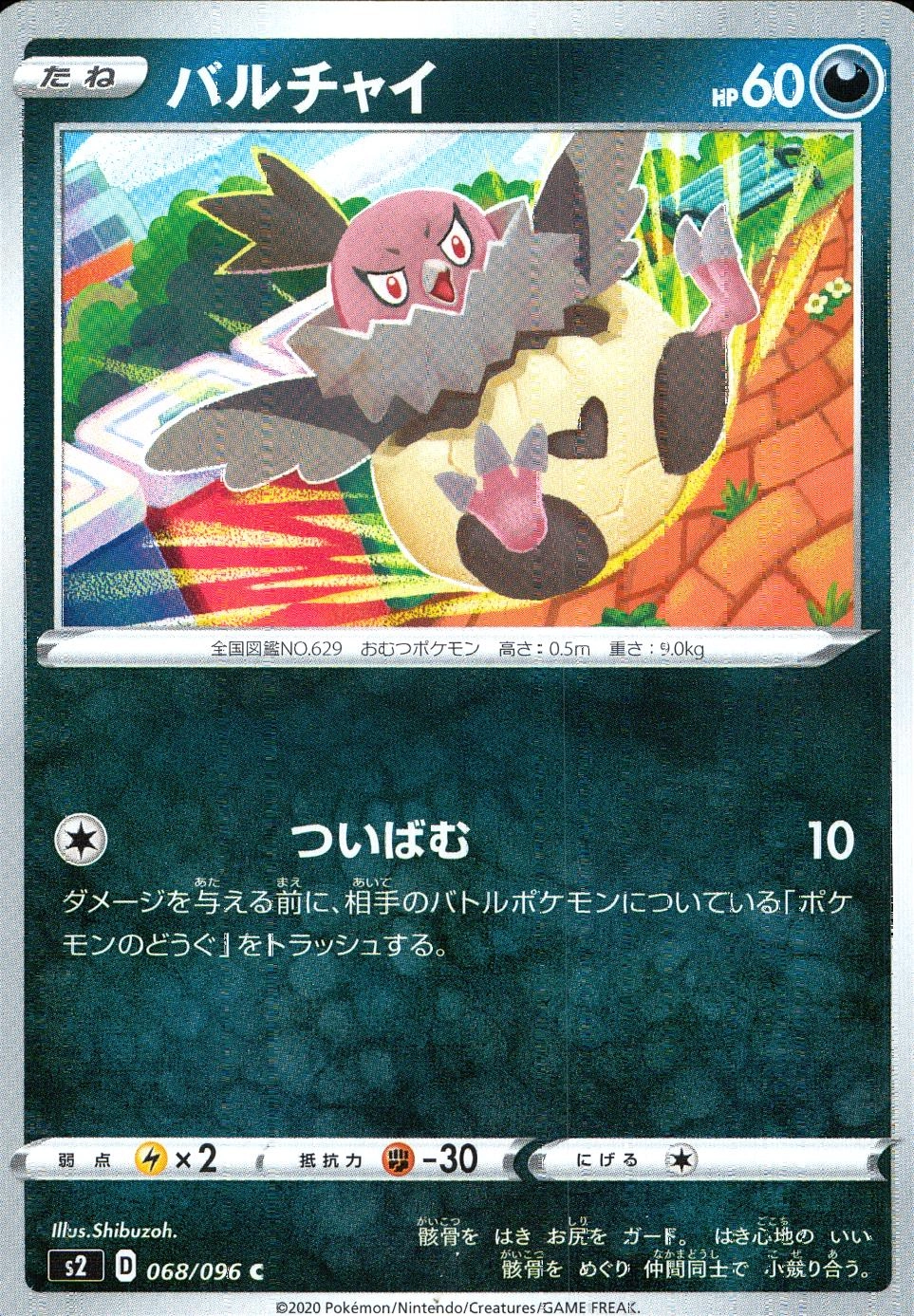 メイン商品画像