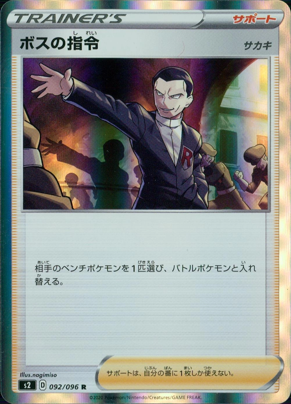 メイン商品画像