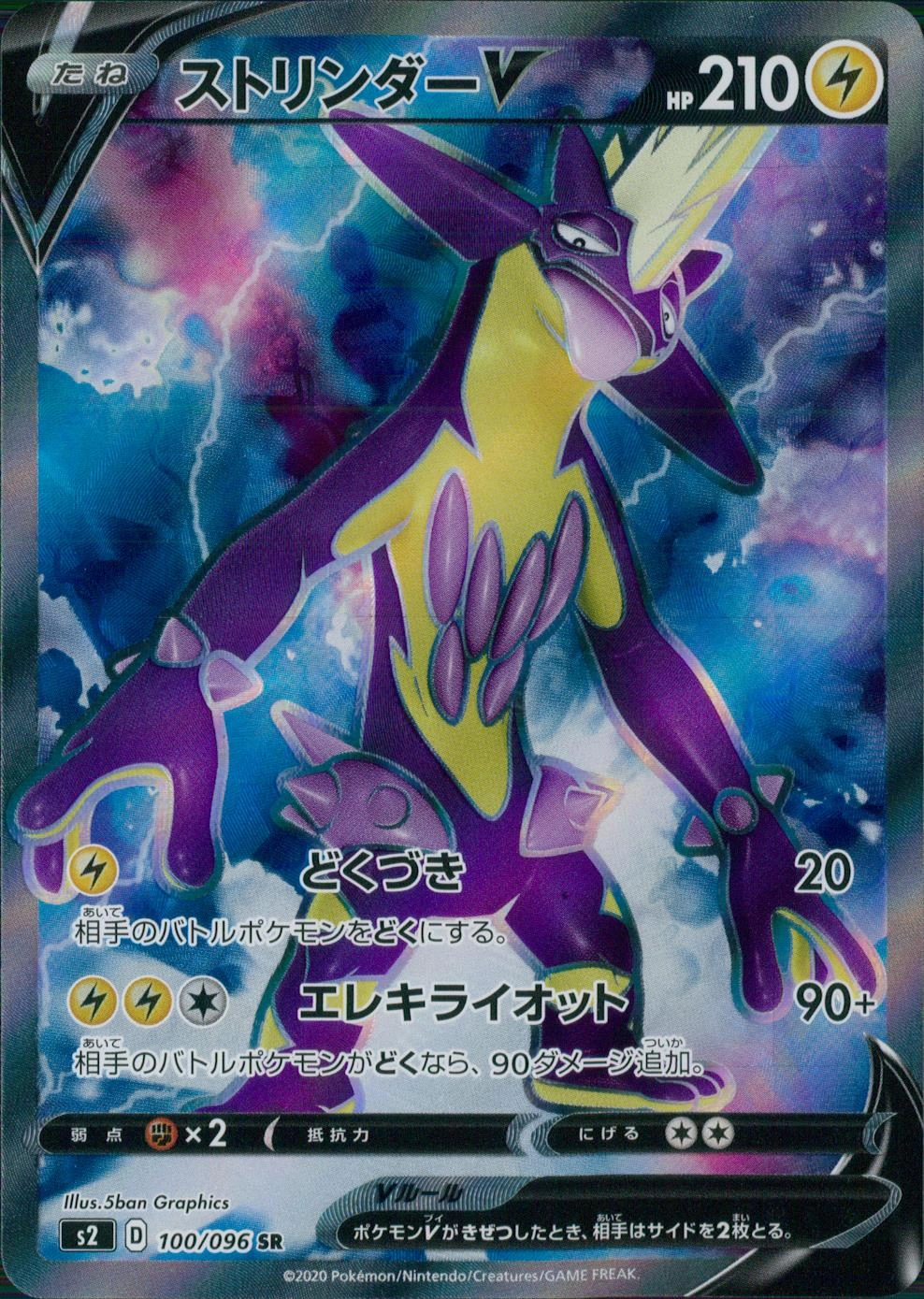 メイン商品画像