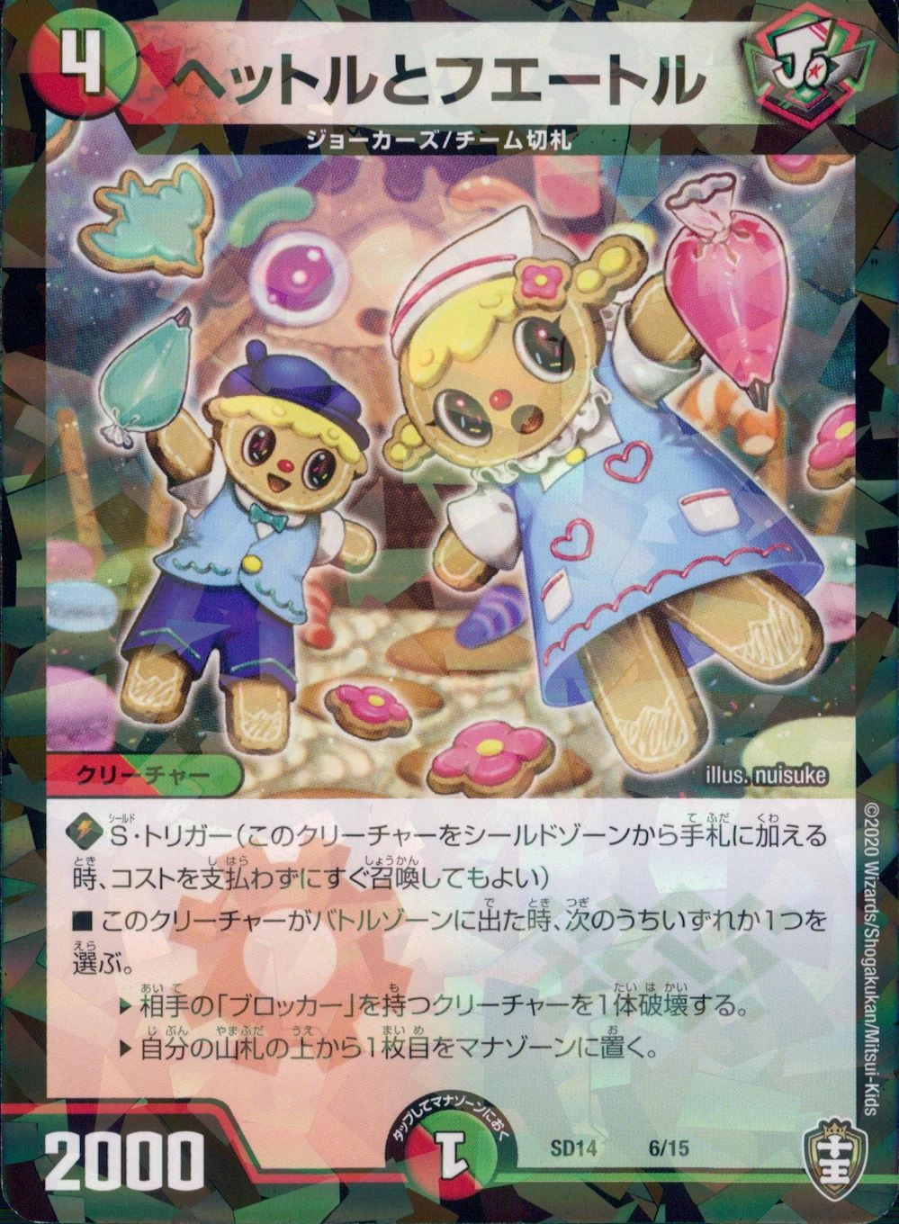 メイン商品画像