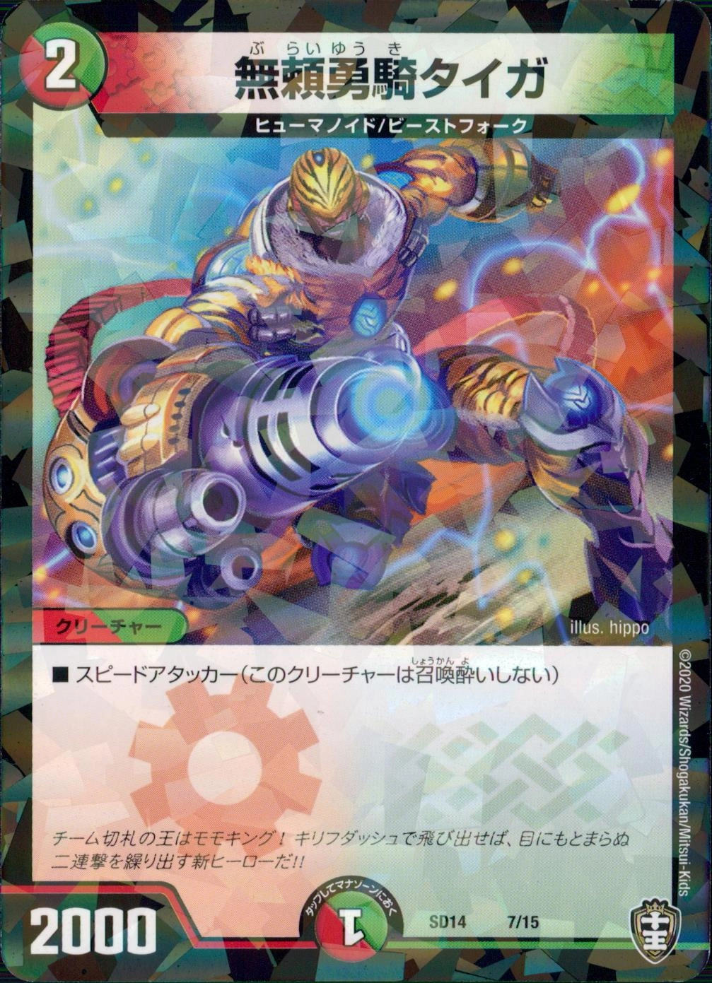 メイン商品画像