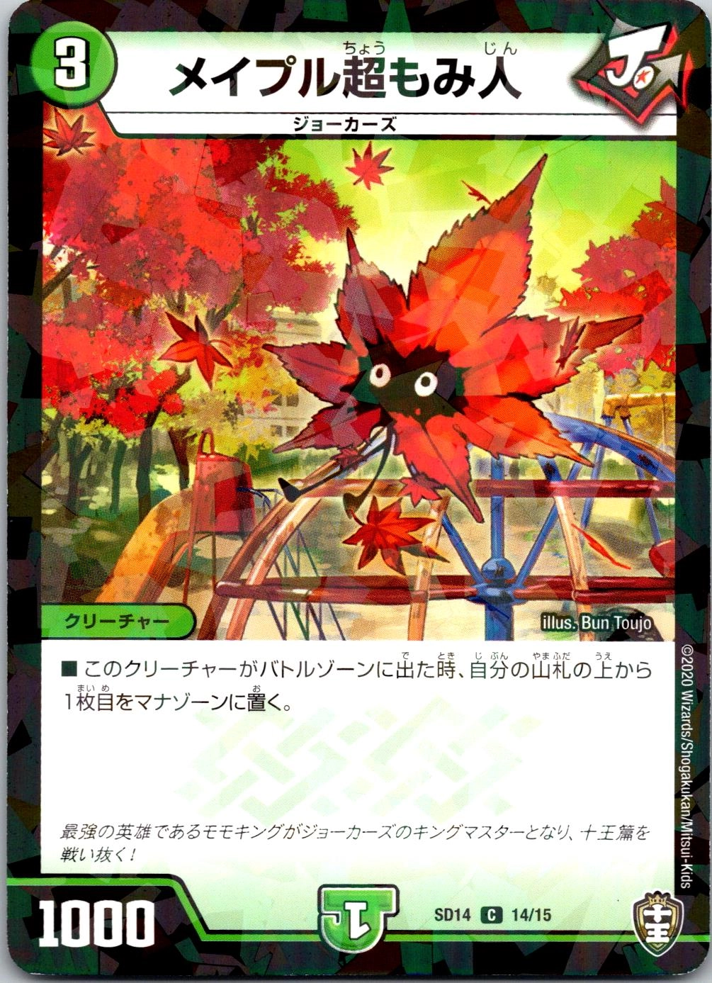 メイン商品画像