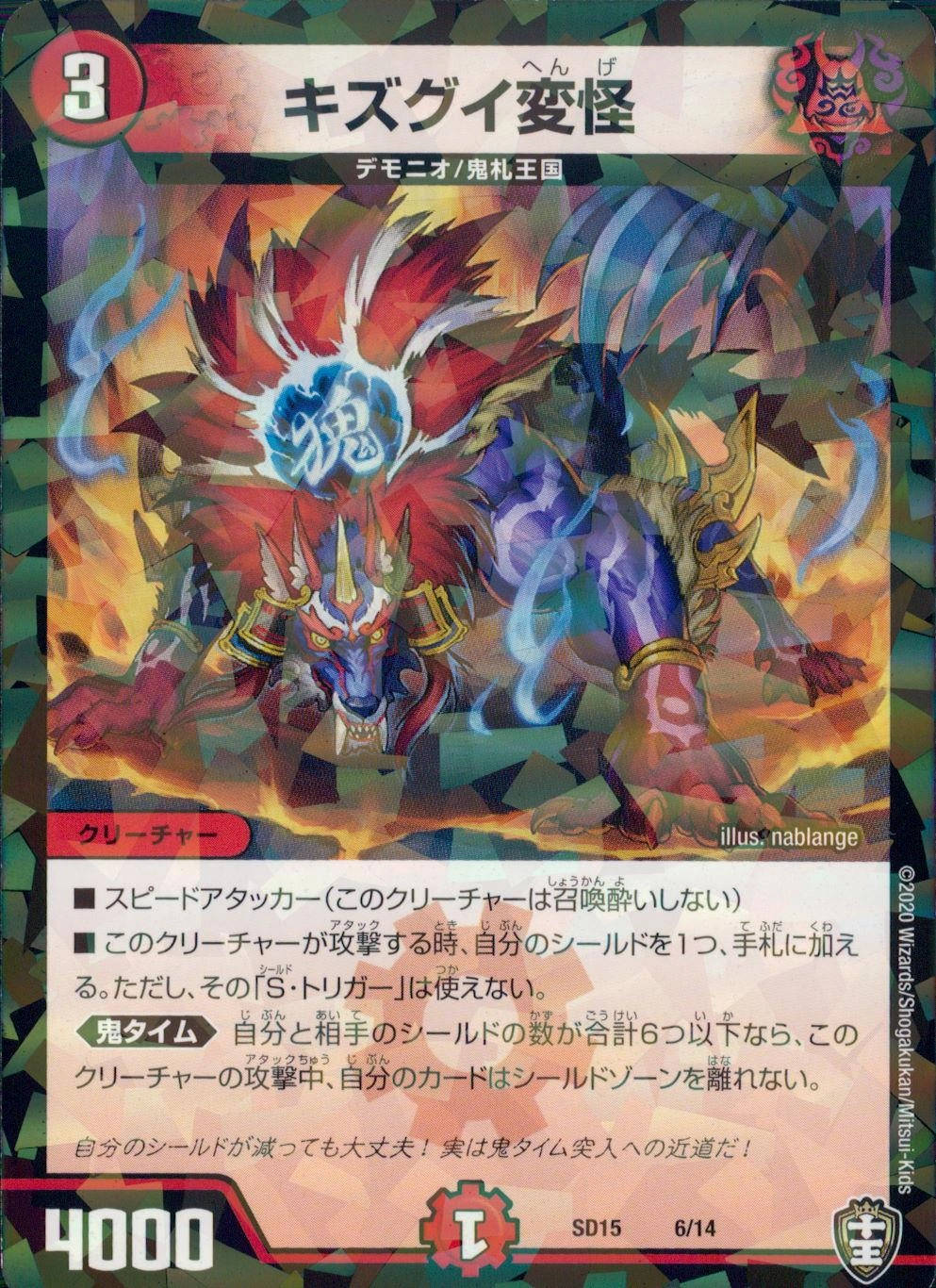 メイン商品画像