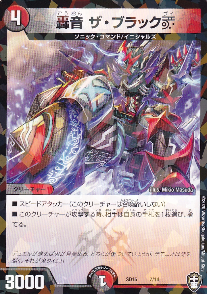 メイン商品画像