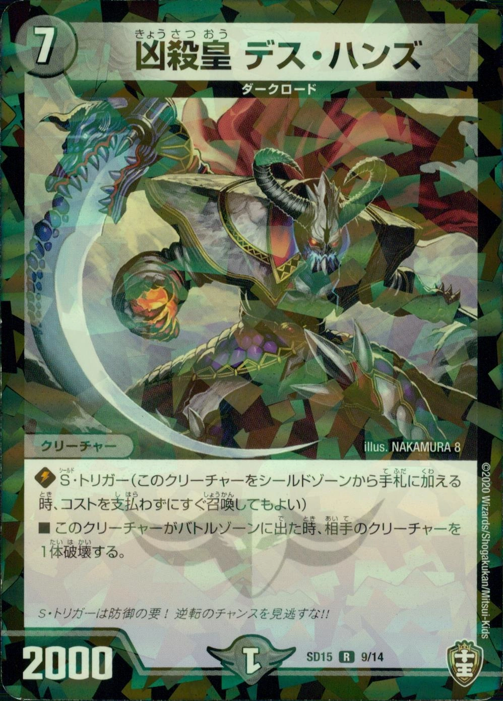 メイン商品画像