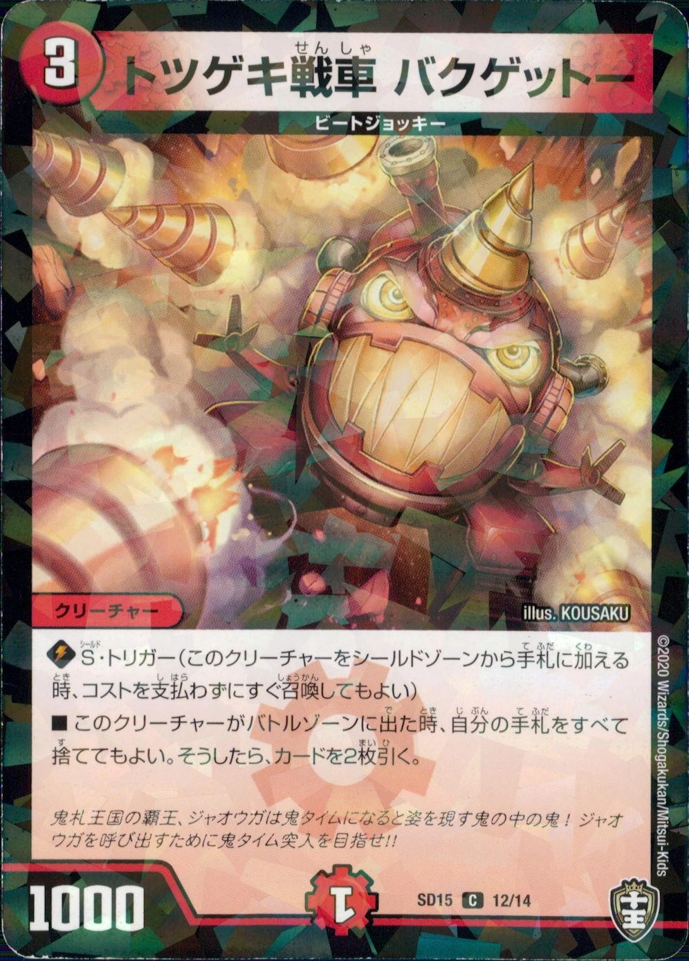 メイン商品画像