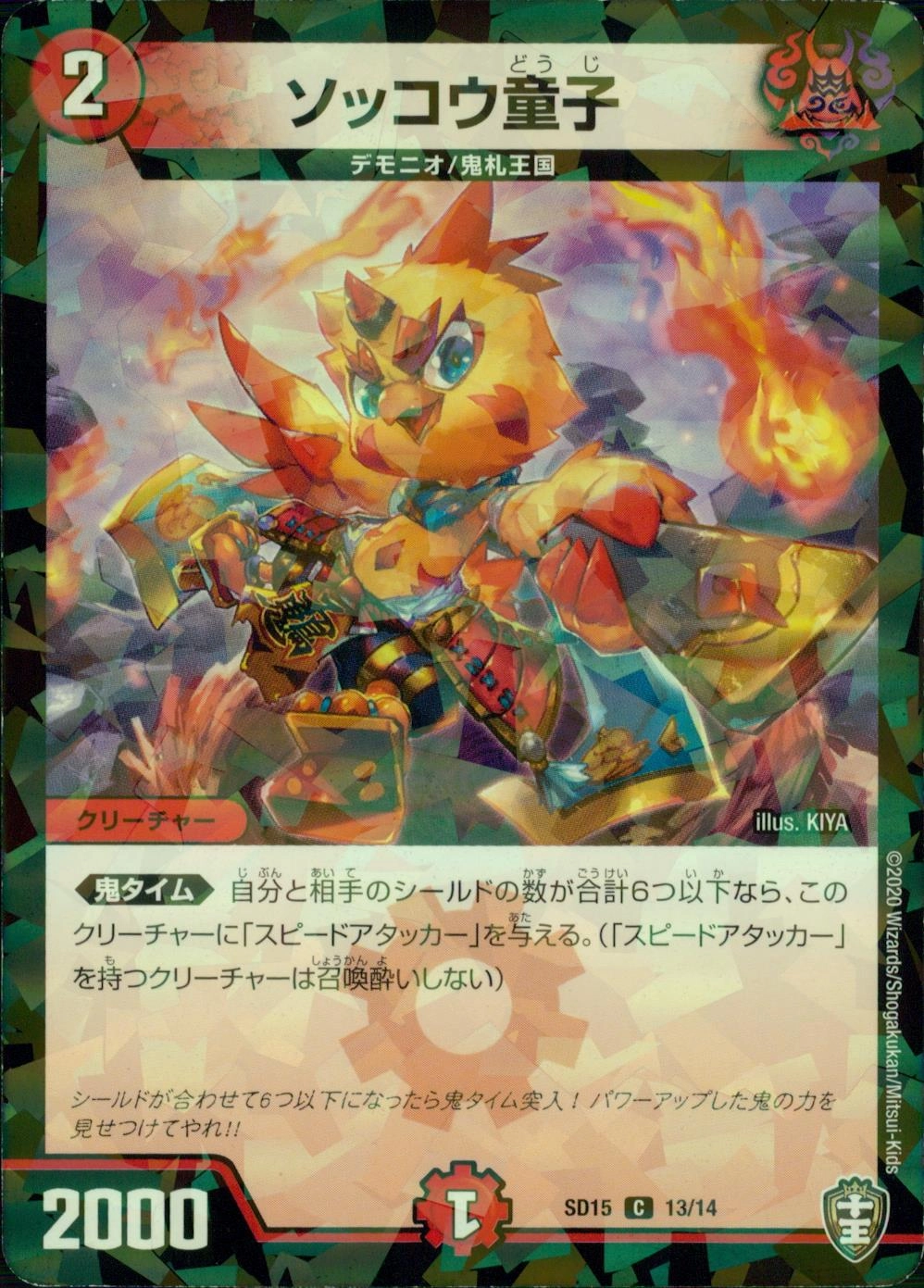 メイン商品画像