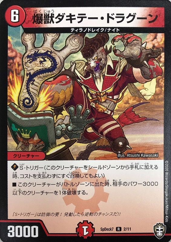 メイン商品画像