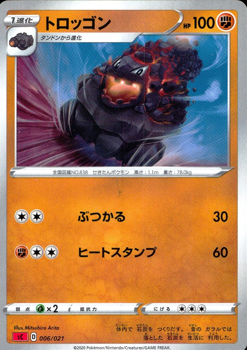 メイン商品画像