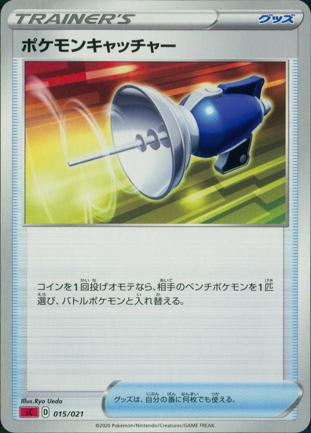 メイン商品画像
