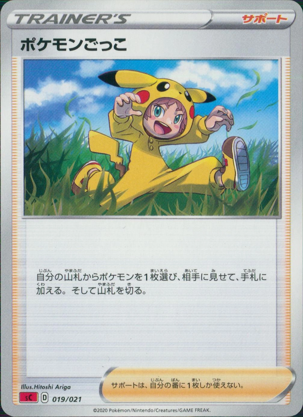メイン商品画像