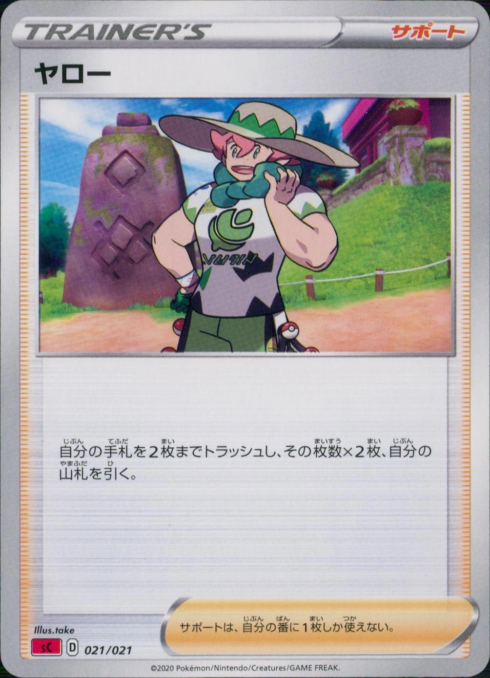 メイン商品画像