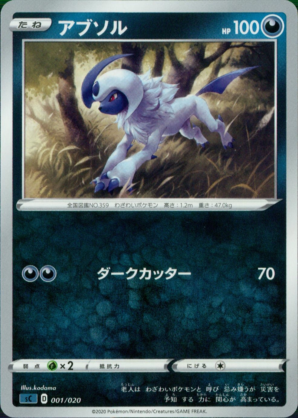 メイン商品画像