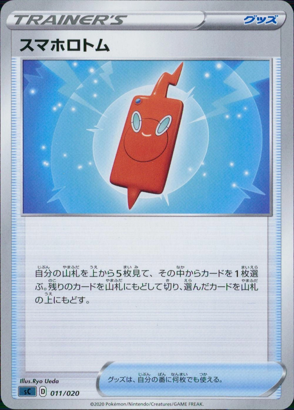 メイン商品画像