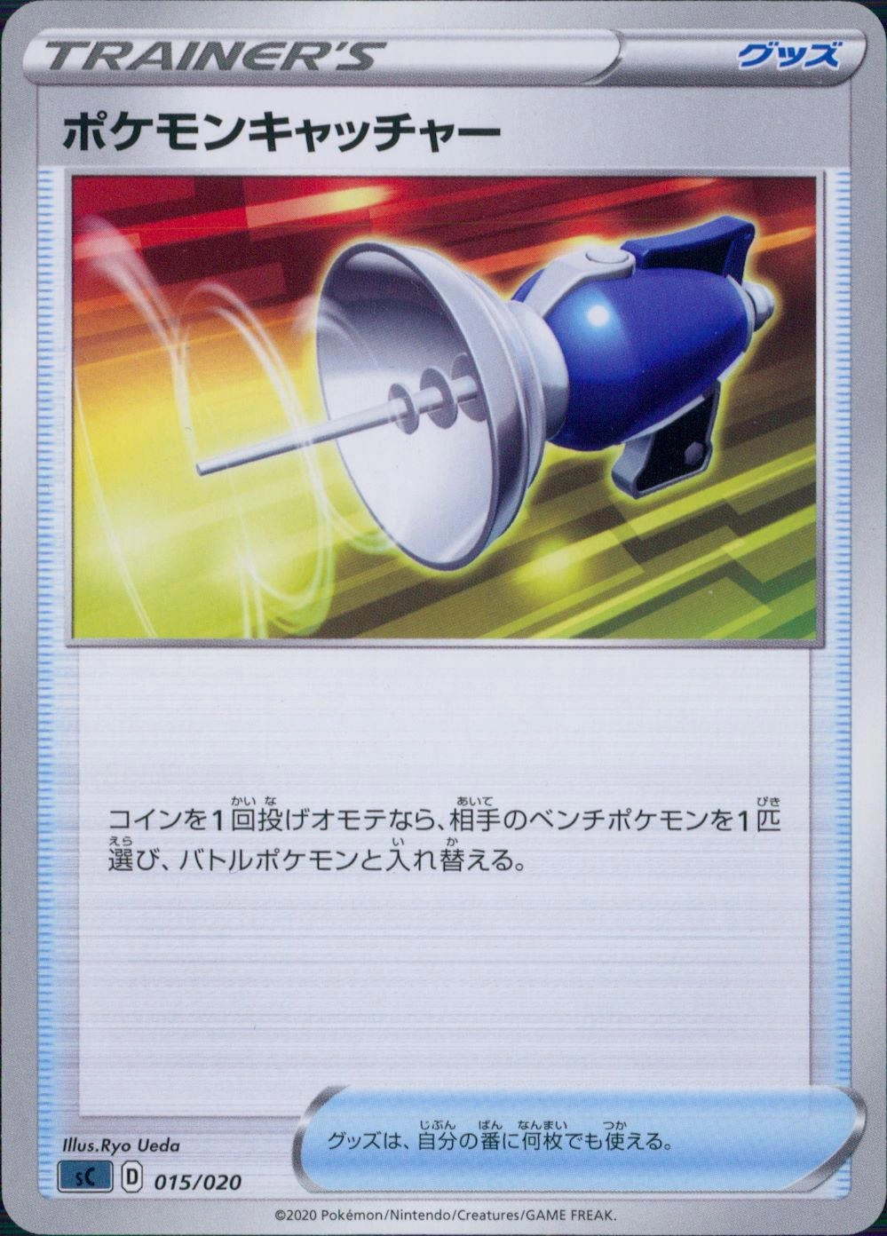 メイン商品画像