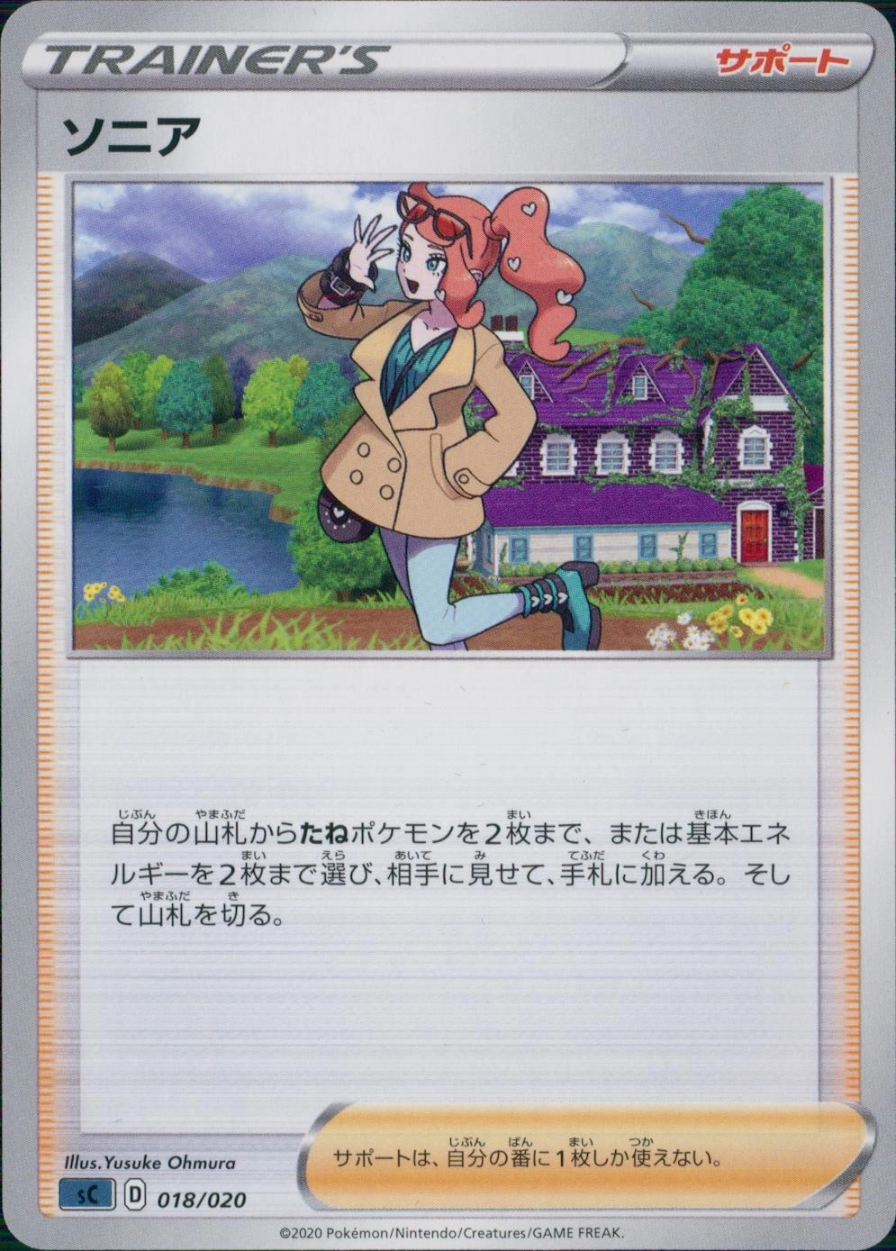 メイン商品画像