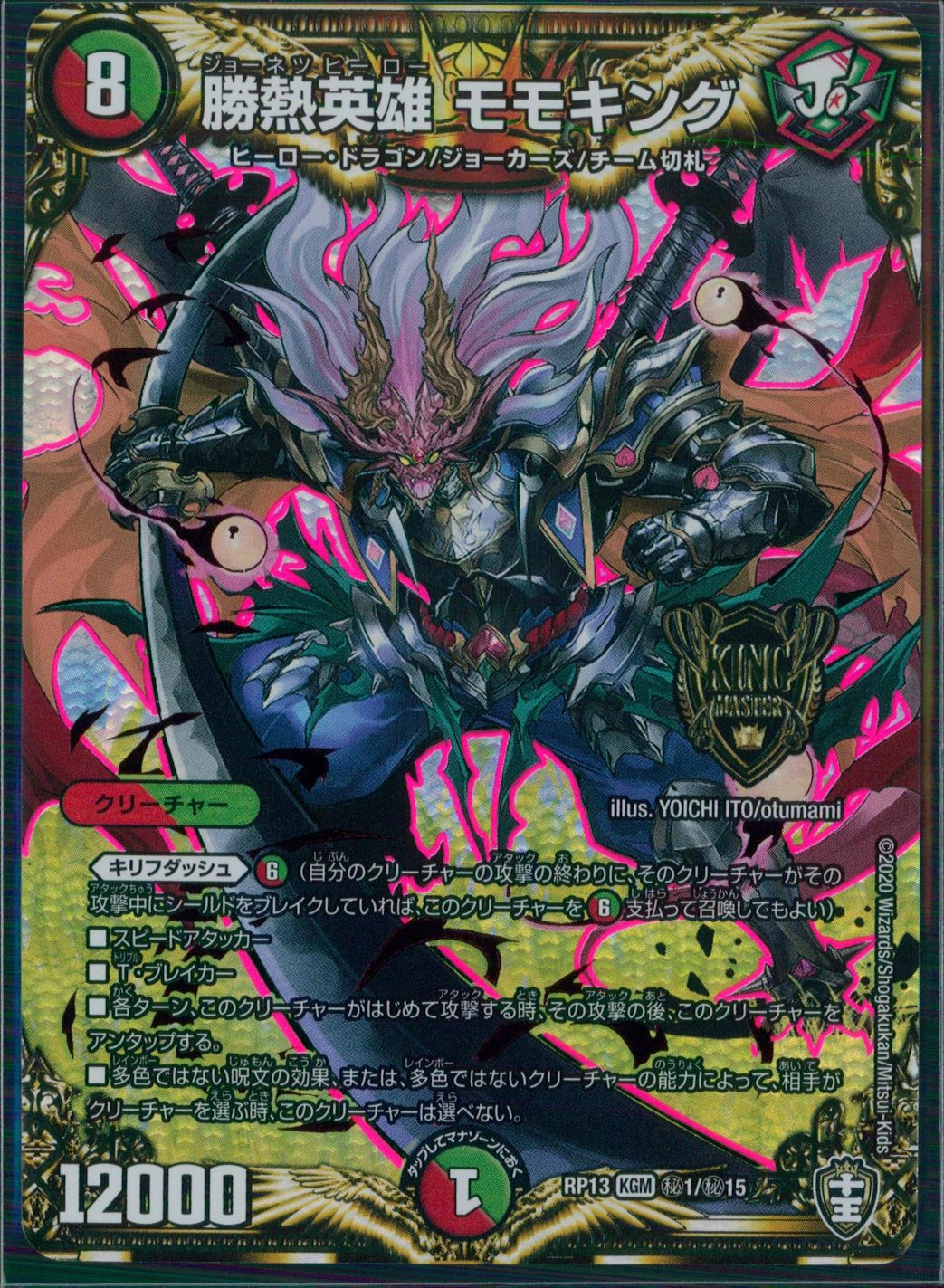 メイン商品画像