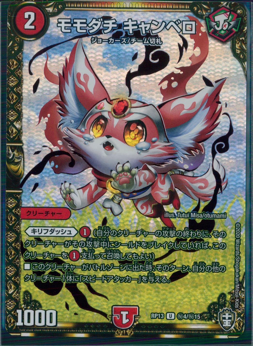 メイン商品画像