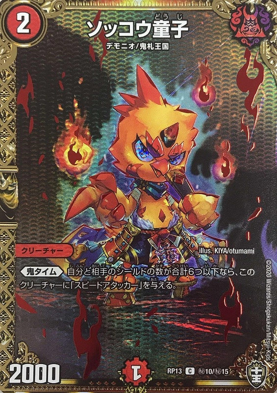 メイン商品画像