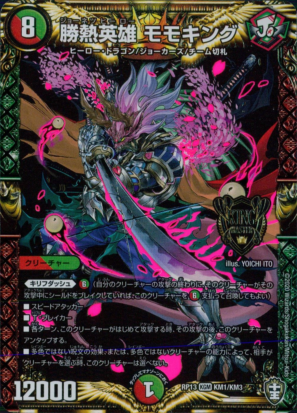 メイン商品画像