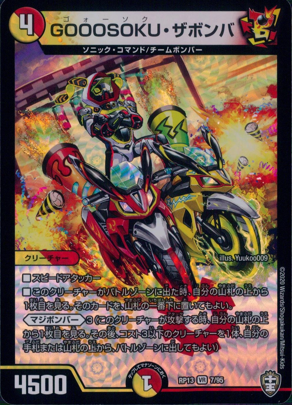 メイン商品画像