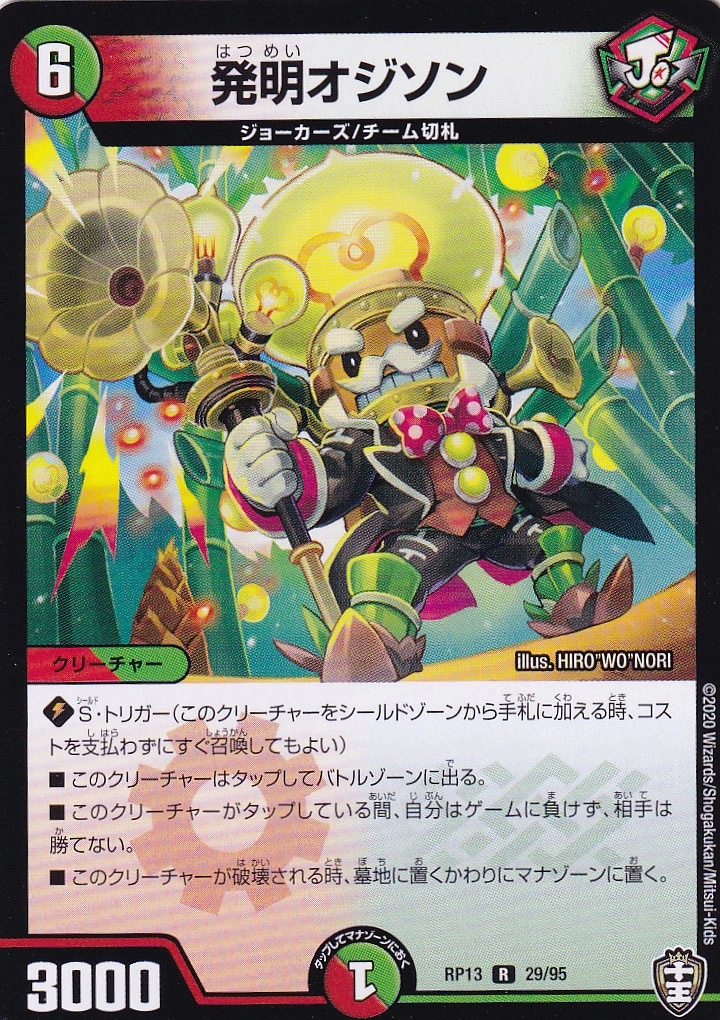 メイン商品画像