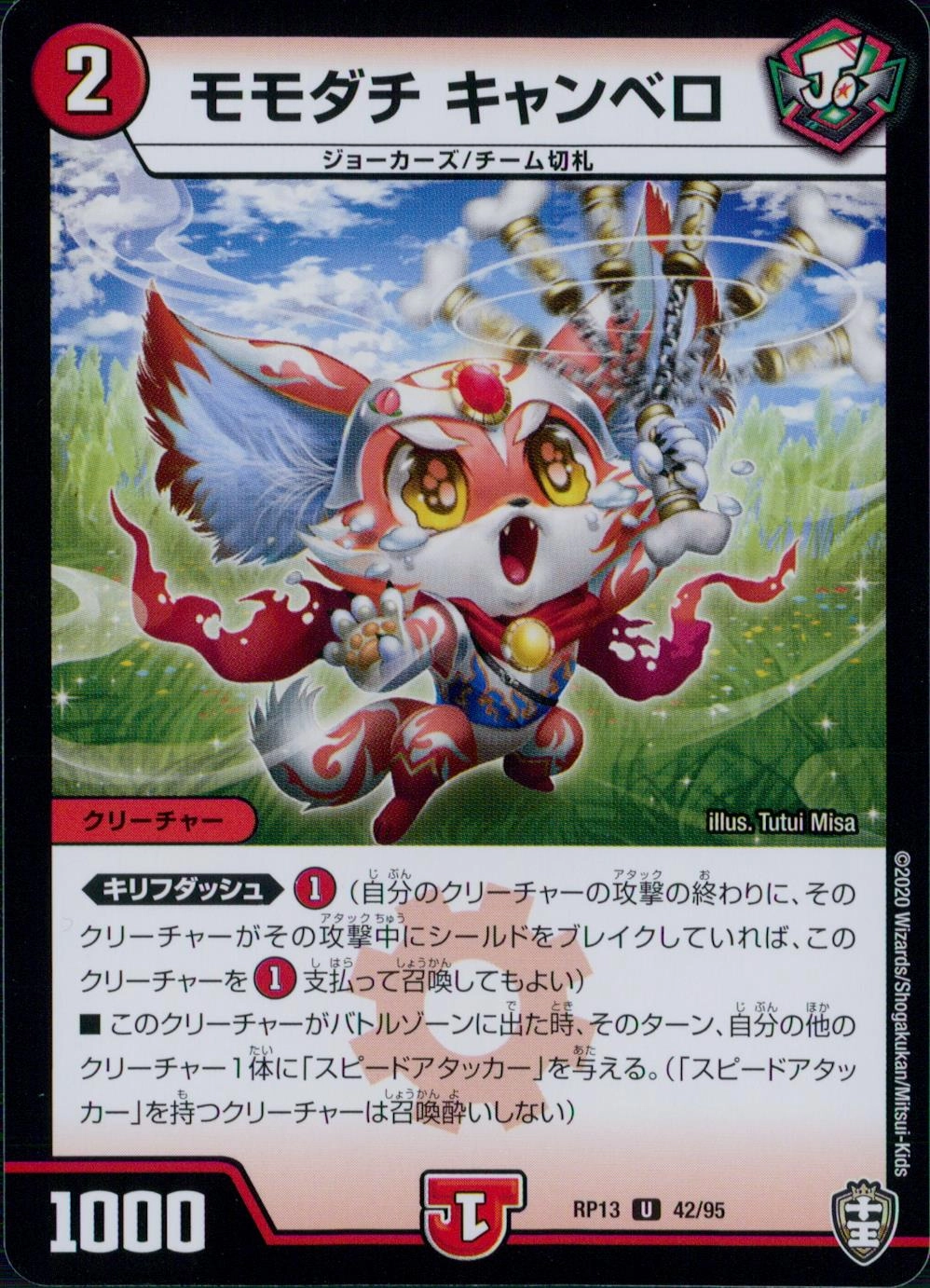 メイン商品画像