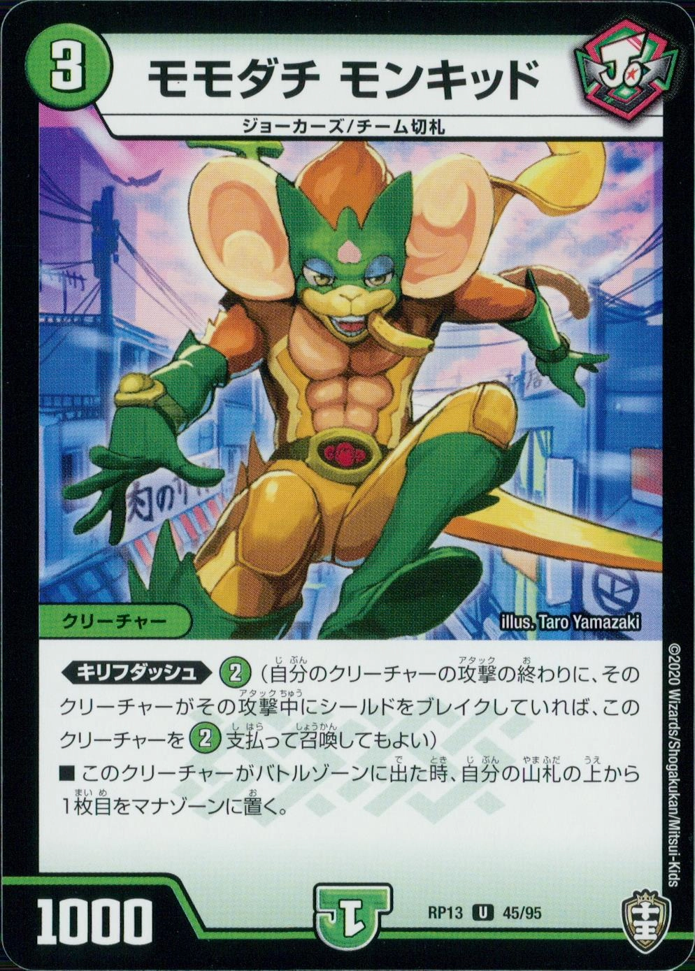 メイン商品画像