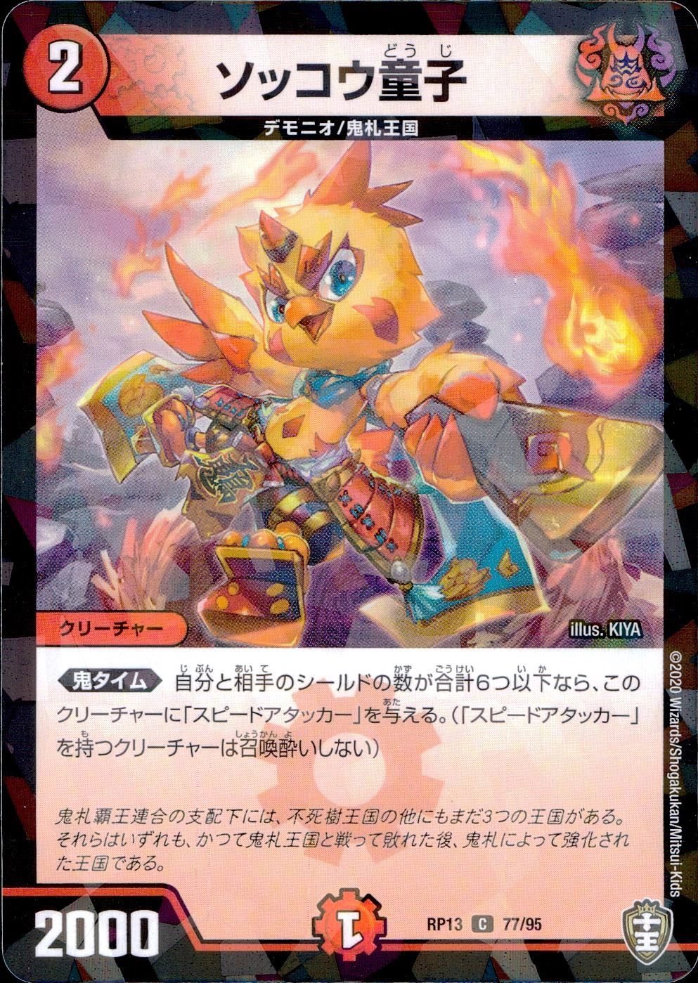 メイン商品画像