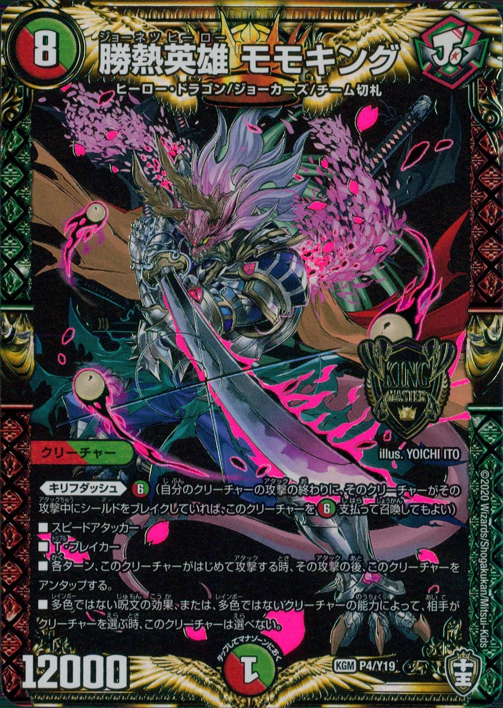 メイン商品画像